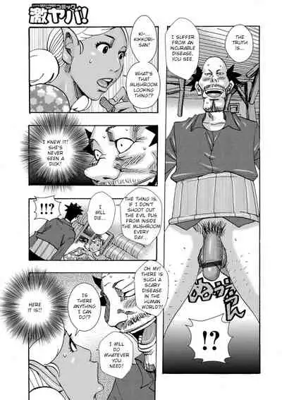 Bakunyuu Oyako Dakkudaku Teishoku Ch.1-2