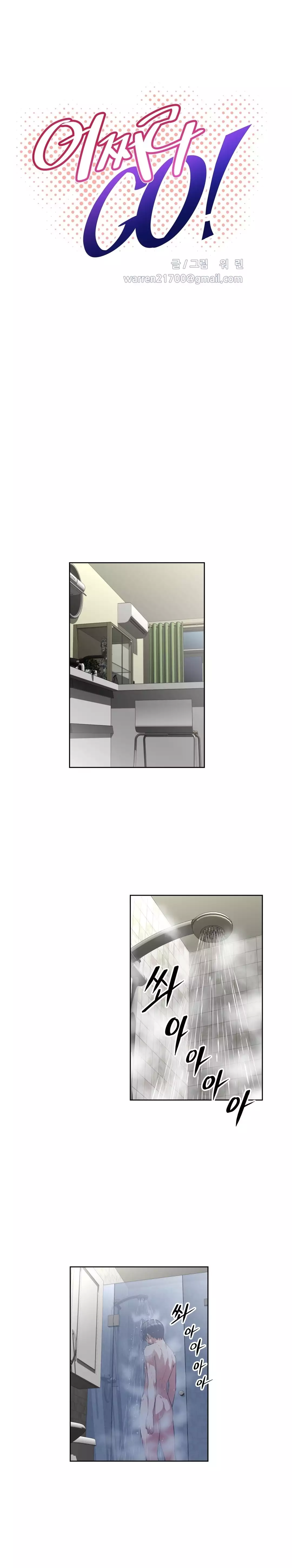 Brawling Go Ch.76-115