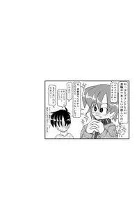 Kubiwa Diary 3