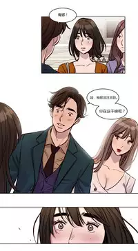 [Ramjak] Atonement Camp Ch.0-54 (Chinese)