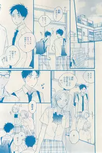 MAGAZINE BE×BOY 2015-03