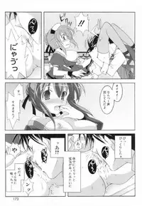 [Mochizuki Nana] Lovenoma!