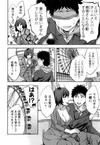 [Emua] Offline Game Vol.5