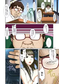 [Korosuke] Gifu to Ani kara Muriyari, Oku made... Ch. 1-15 [Digital]