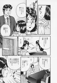 [Chikaishi Masashi] Chichi Ane