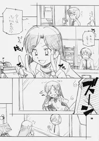 [Maruarai] IDOr (THE iDOLM@STER)