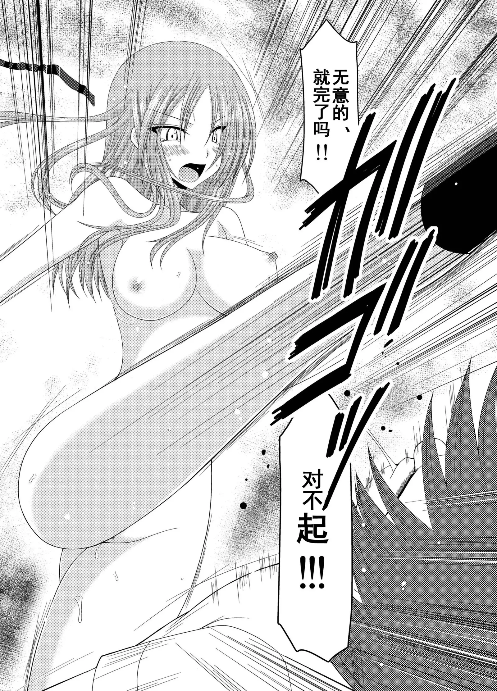 Roshutsu Shoujo Yuugi Kan Soushuuhen Akira