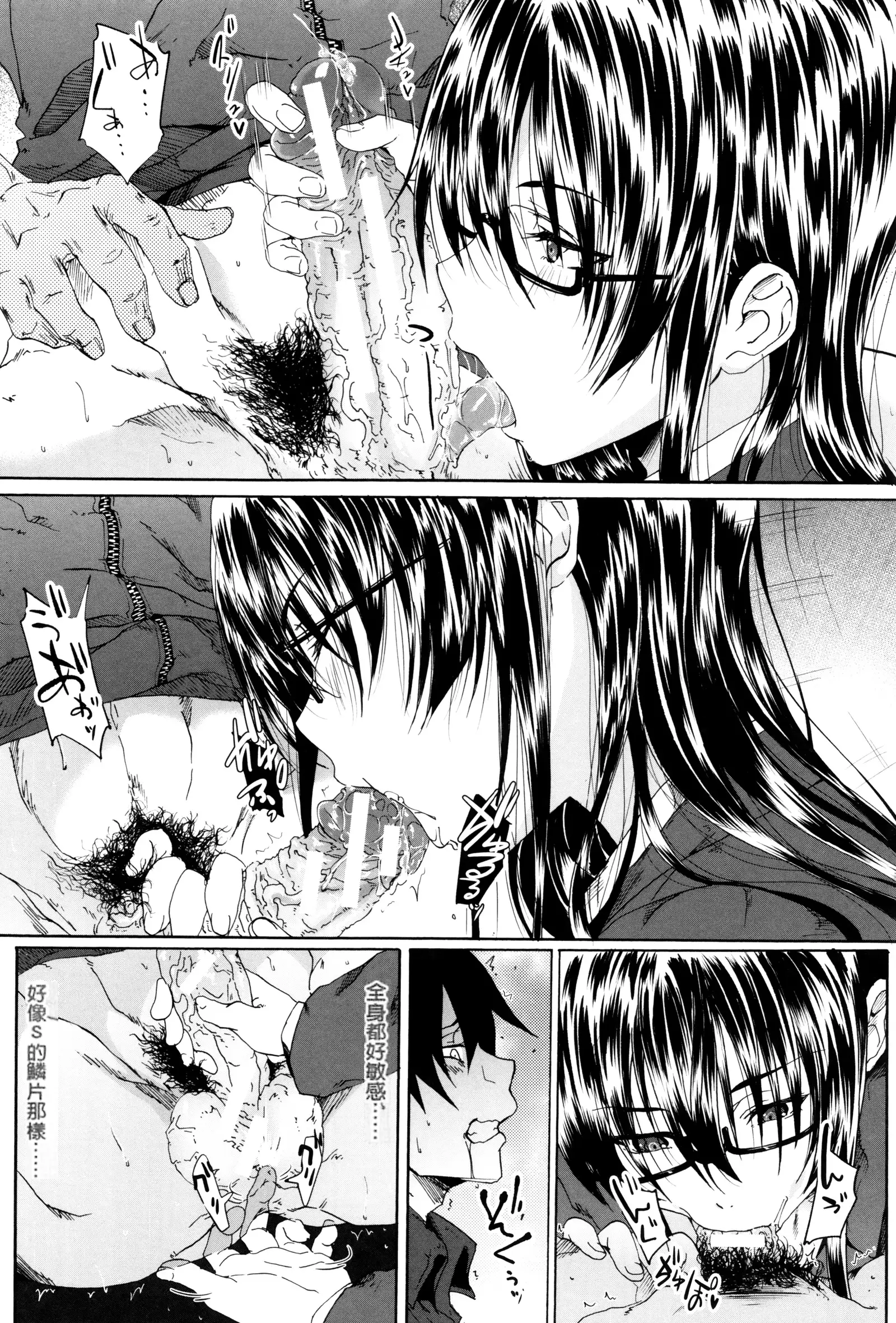 Gakusei ~Shougakuseido~