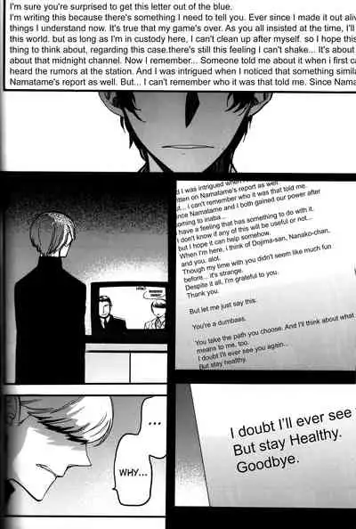 The End Of The World Volume 3