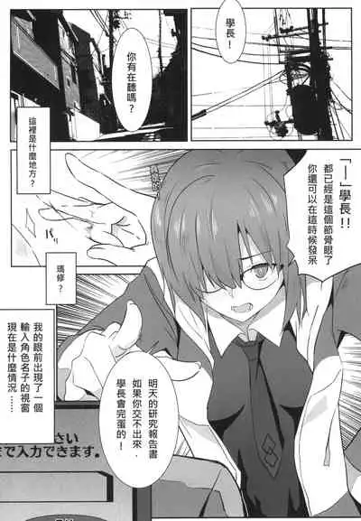 FFFF.Go Fortune Sugoroku