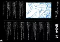 (C86) [Chroma of Wall (saitom)] Gensoukyou Inkou Kirokushuu (Touhou Project) [Decensored]