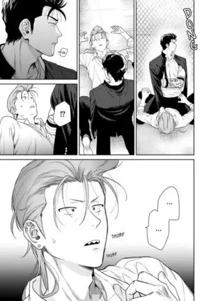 Nakasete Yaru yo Yankee-kun | I'll Make You Cry Ch. 1-5