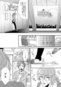 [Ogeretsu Tanaka] Yarichin ☆ Bitch Bu Vol.01