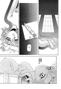 [Umeyashiki Mitsuyoshi] Koufukuron