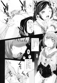 [Tokuda Shinnosuke] Puni Matsuri