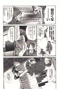 [Sano Takayoshi] Pretty Play