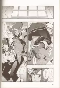 (C78) [Article 60 of Criminal Code (Shuhan)] Dianthus. EA02 (Skies of Arcadia)