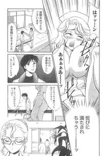 Monthly Vitaman 2007-04