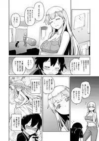 [Teri Terio] Kuchutoris! [Digital]