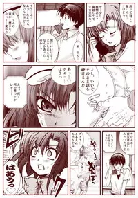 Ryugu Rena Series 1-13