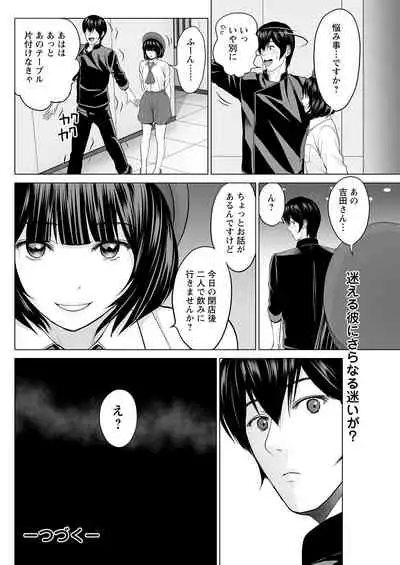 Action Pizazz 2022-02