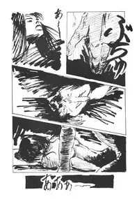 [Studio Retake (Various)] PAPIIT Vol.2