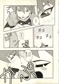 [Anthology] Bishoujo Shoukougun V3 (1) '99 Summer Edition (Various)