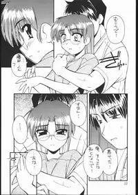 [MANITOU (Nakajima Rei)] Heart to Heart (To Heart) [2000-09-15]