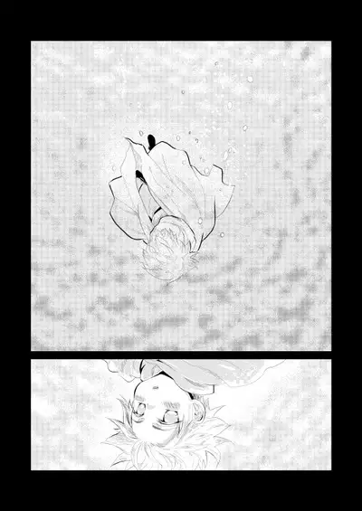 Sennen Oukoku Soushuuhen