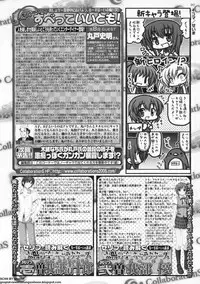 BugBug 2011-05 Vol. 201