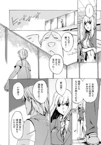 [Takenoko Seijin] Going Otome