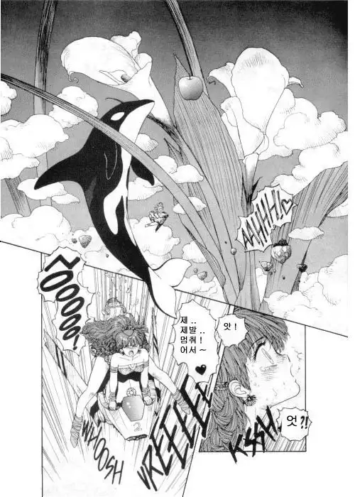 Misty Girl Extreme Ch. 1-5 + 9