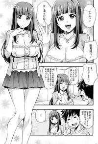 [Takurou] Ecchi Tokidoki Obenkyou