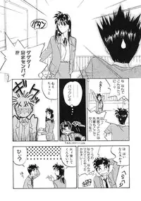 [Magaki Ryohta] RABBIT STATE