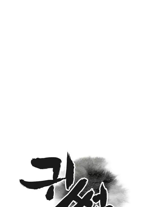 Ghost Love Ch.1-18.5