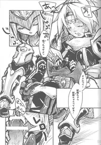 [Bookshelf (Suzuno)] f6a to f8b (Final Fantasy XI)