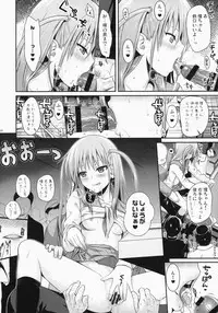 (C87) [40010 1-GO (40010Prototype)] Akochan Watching Club (Saki)