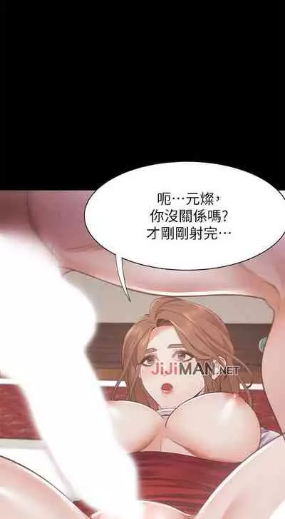【周五连载】渴望:爱火难耐(作者:Appeal&格子17) 第1~19话
