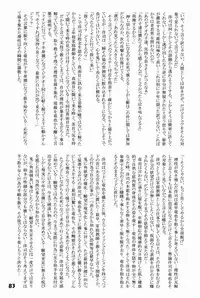 (Shota Scratch 14) [Studio Zealot (Various)] Shotarista 6