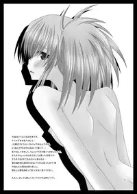 [valssu] Tales of Phallus vol.1 (Tales of Series)