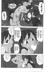 Monthly Vitaman 2007-01