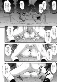 (C71) [Saigado] THE ATHENA & FRIENDS 2006 (King of Fighters)