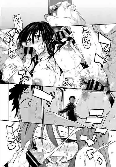 Kokoro no Sukima ~ Gap in my Heart