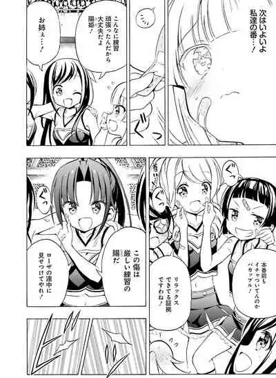 Dengeki Moeoh 2021-06 [Digital]