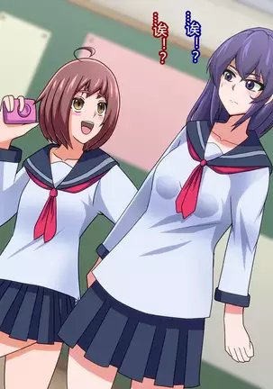 怪人ピエロマスク