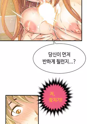 Kill the Dead Bastard Ch.0-17