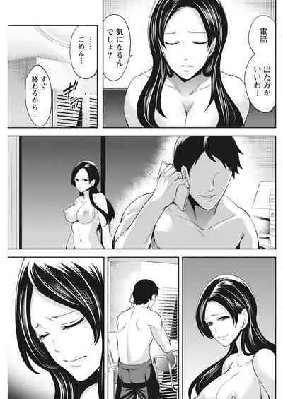 Monthly Vitaman 2017-02