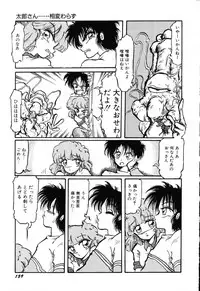 [Ooyama Mimizu] AWARE