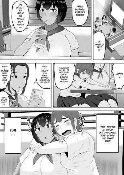 Minami-chan wa Ketsuana Nikubenki