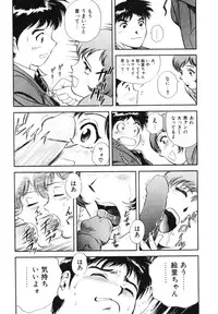 [Hidemaru] Mitsu Duke